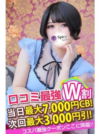 はつねさんの写真4枚目