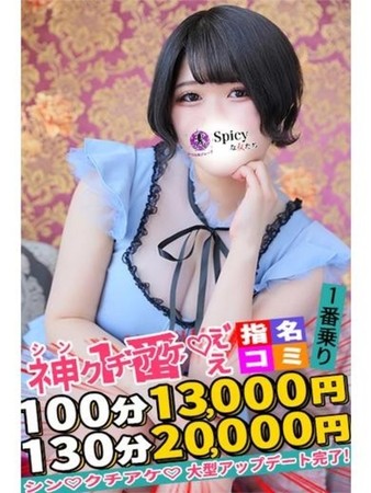 はつねさんの写真3枚目