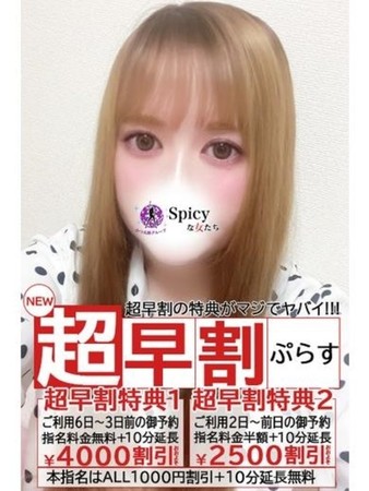 しゅきさんの写真5枚目