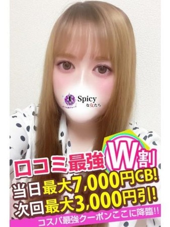 しゅきさんの写真4枚目