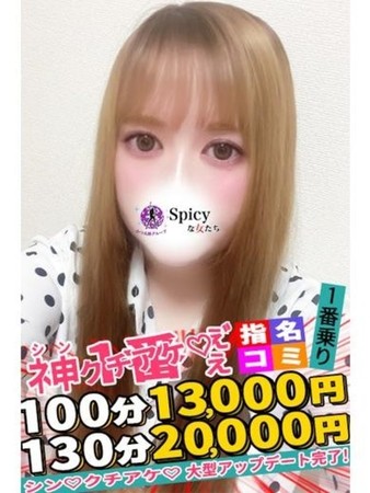 しゅきさんの写真3枚目