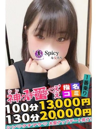 るちさんの写真4枚目