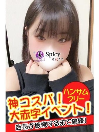 るちさんの写真3枚目