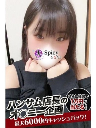 るちさんの写真2枚目