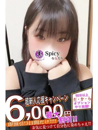るちさんの写真1枚目