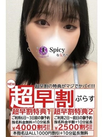りささんの写真5枚目
