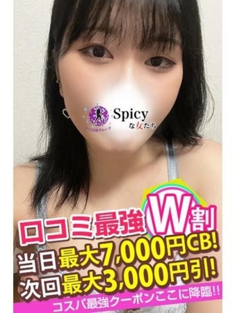 りささんの写真4枚目