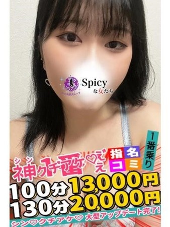 りささんの写真3枚目