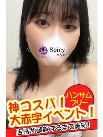 りささんの写真2枚目