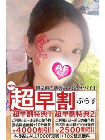 みなとさんの写真5枚目