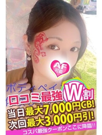 みなとさんの写真4枚目