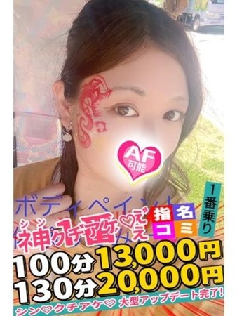 みなとさんの写真3枚目