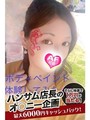 みなと