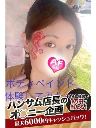 みなとさんの写真1枚目