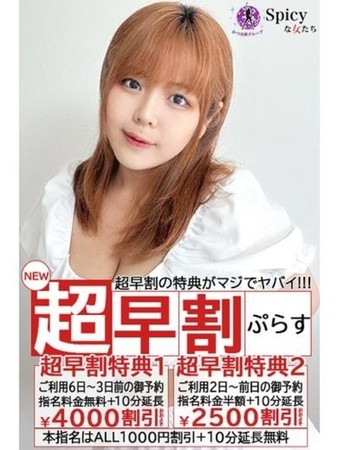 ゆかさんの写真5枚目