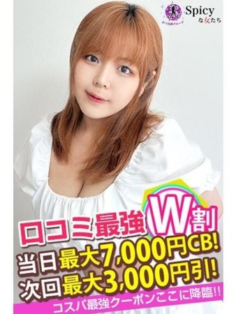 ゆかさんの写真4枚目