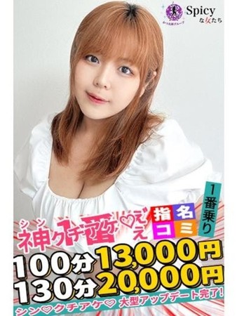 ゆかさんの写真3枚目