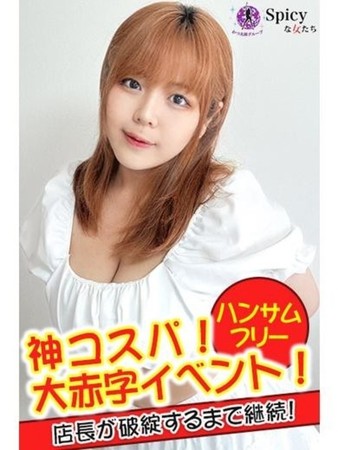 ゆかさんの写真2枚目