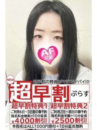うあさんの写真5枚目