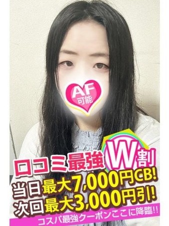うあさんの写真4枚目