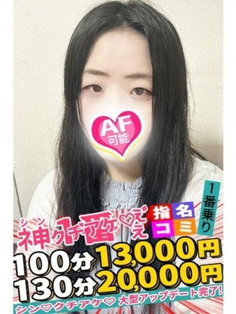 うあさんの写真3枚目