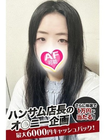 うあさんの写真1枚目