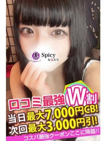 めあさんの写真4枚目