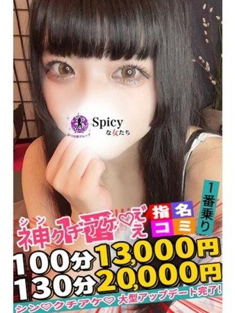 めあさんの写真3枚目
