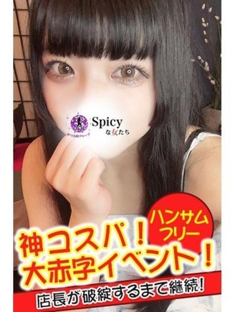 めあさんの写真2枚目