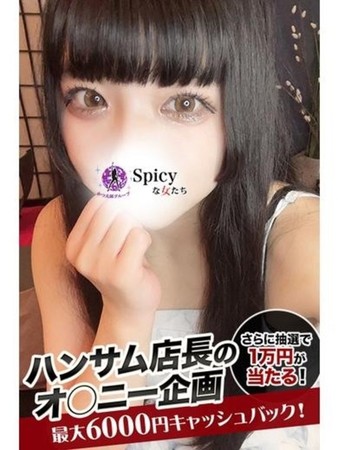 めあさんの写真1枚目
