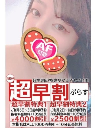 いおりさんの写真5枚目