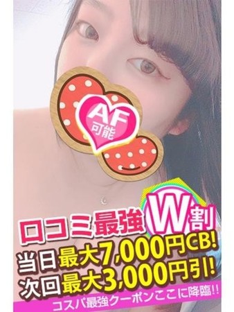 いおりさんの写真4枚目
