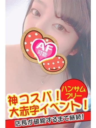 いおりさんの写真2枚目