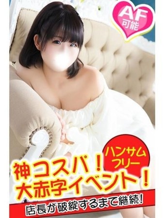 ここさんの写真2枚目