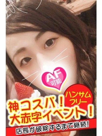 ゆんさんの写真3枚目