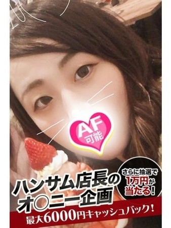 ゆんさんの写真2枚目