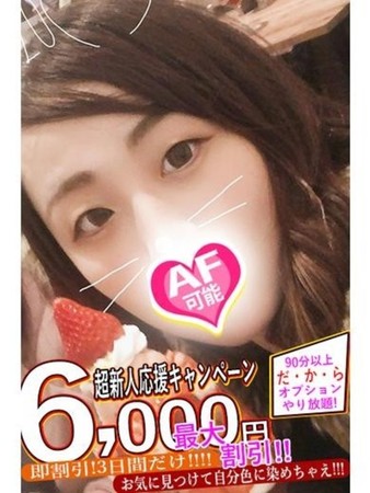 ゆんさんの写真1枚目
