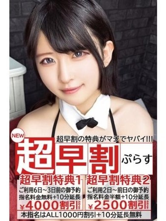 ねるさんの写真5枚目
