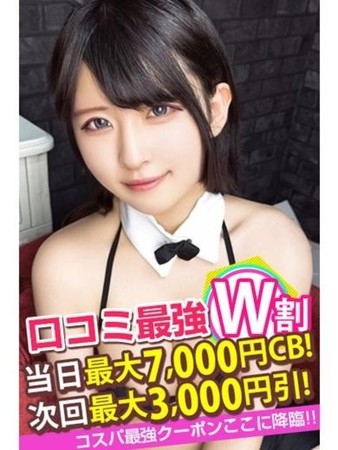 ねるさんの写真4枚目
