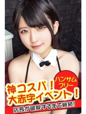 ねるさんの写真2枚目