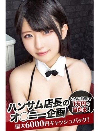 ねるさんの写真1枚目