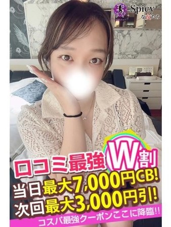 ゆみさんの写真4枚目