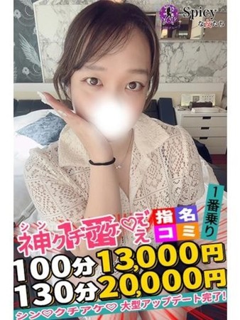 ゆみさんの写真3枚目