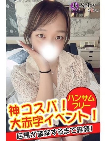 ゆみさんの写真2枚目