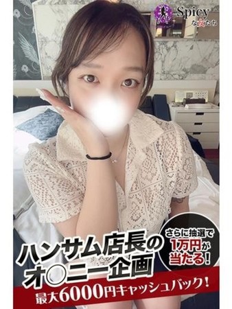 ゆみさんの写真1枚目