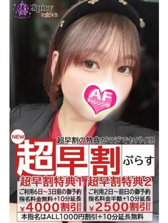 まりやさんの写真5枚目