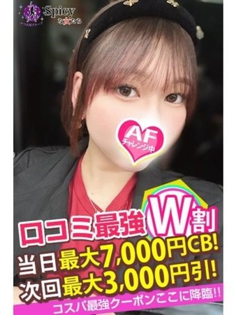まりやさんの写真4枚目