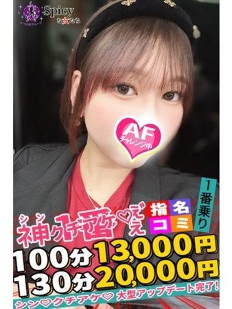 まりやさんの写真3枚目