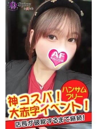 まりやさんの写真2枚目