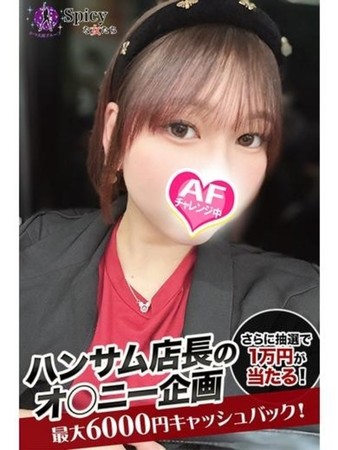 まりやさんの写真1枚目